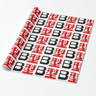 Blood Group B Japanese Kanji Wrapping Paper