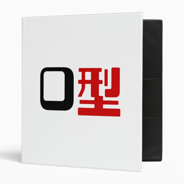 Blood Group O Japanese Kanji Binder (Front/Inside)
