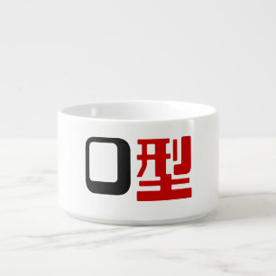 Blood Group O Japanese Kanji Bowl