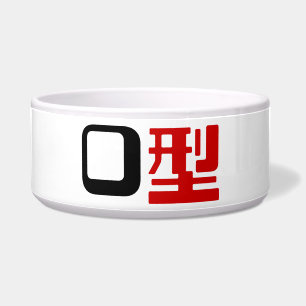Blood Group O Japanese Kanji Bowl
