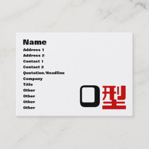 Blood Group O Japanese Kanji Business Card