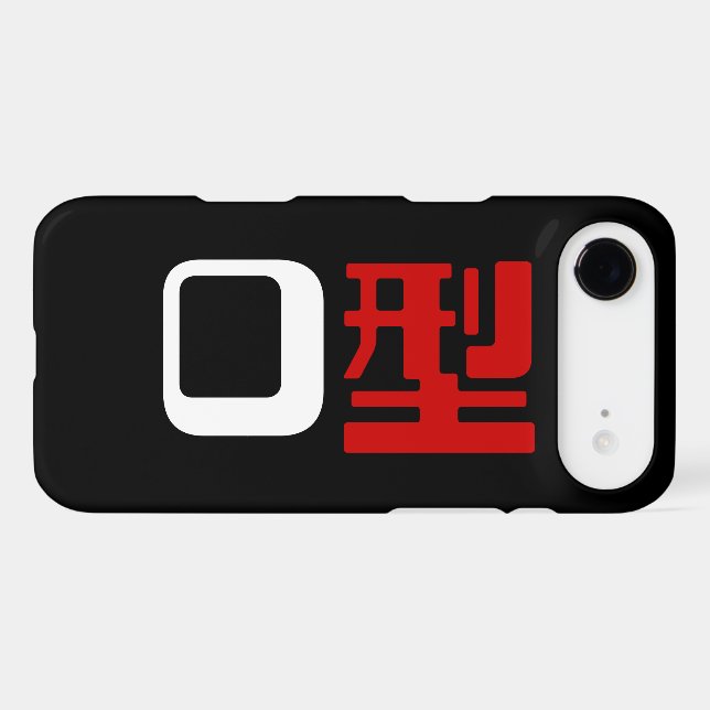 Blood Group O Japanese Kanji Case-Mate iPhone Case (Back (Horizontal))