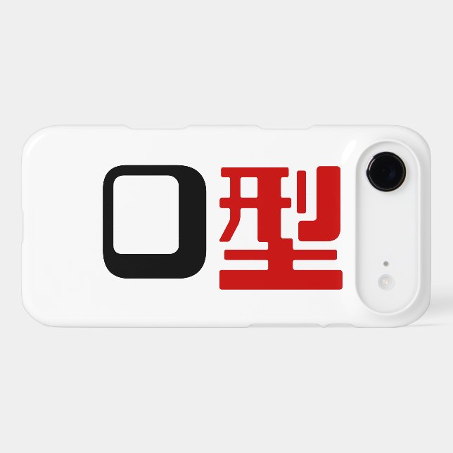 Blood Group O Japanese Kanji Case-Mate iPhone Case (Back (Horizontal))