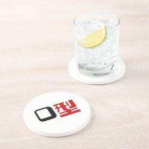 Blood Group O Japanese Kanji Drink Coaster