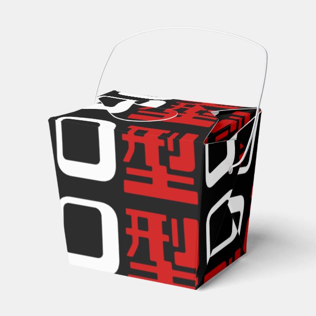 Blood Group O Japanese Kanji Favor Boxes (Front Side)