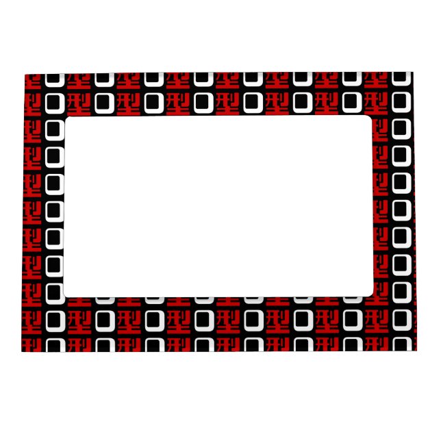 Blood Group O Japanese Kanji Magnetic Photo Frame (Front)