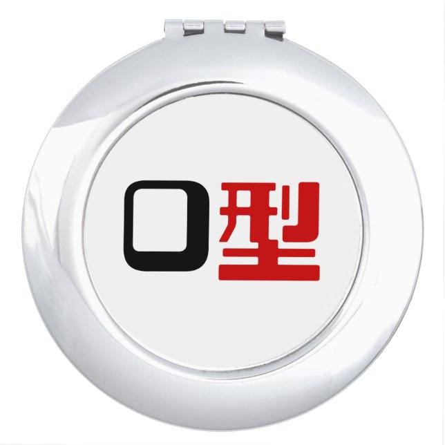 Blood Group O Japanese Kanji Mirror For Makeup (Front)