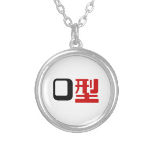 Blood Group O Japanese Kanji Silver Plated Necklace