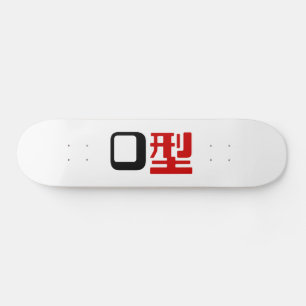 Blood Group O Japanese Kanji Skateboard Deck