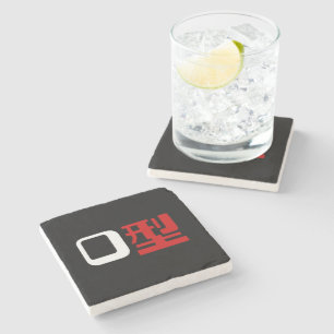 Blood Group O Japanese Kanji Stone Coaster