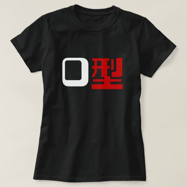 Blood Group O Japanese Kanji T-Shirt (Design Front)