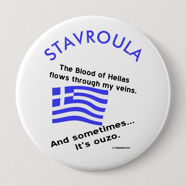 Blood Hellas Flows Veins Sometime Ouzo Personalize Button (Front)