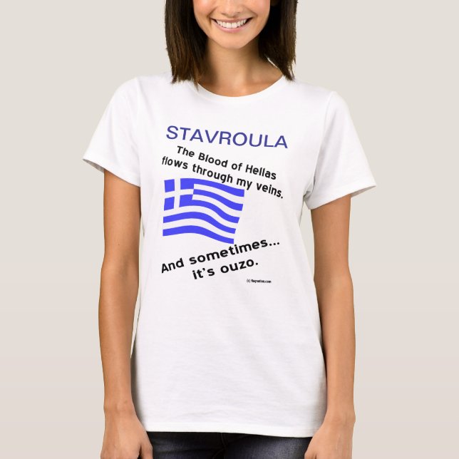 Blood Hellas Flows Veins Sometime Ouzo Personalize T-Shirt (Front)