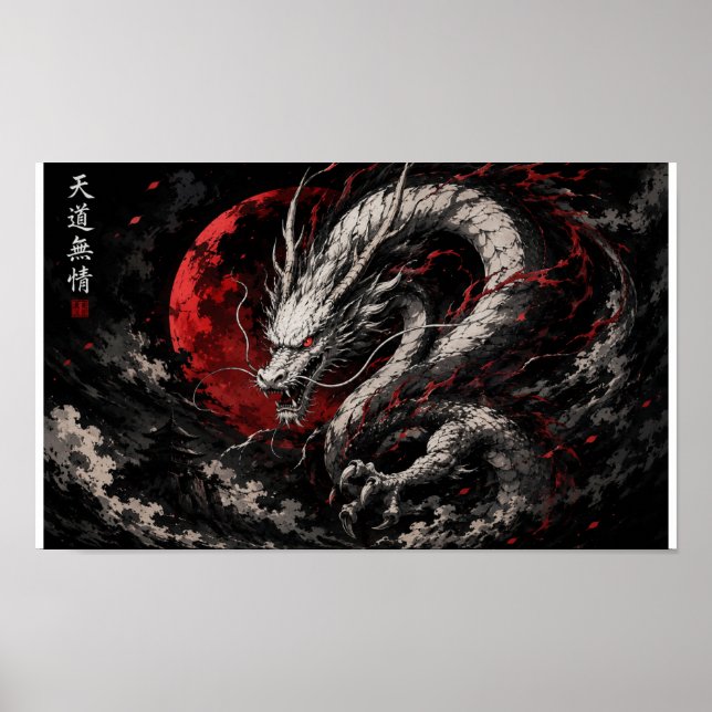 Blood Moon Dragon Poster (Front)