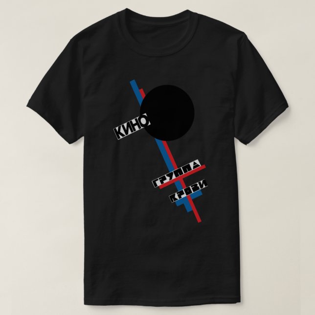 Blood Type Album, Kino, Russian band  Perfect Gift T-Shirt (Design Front)