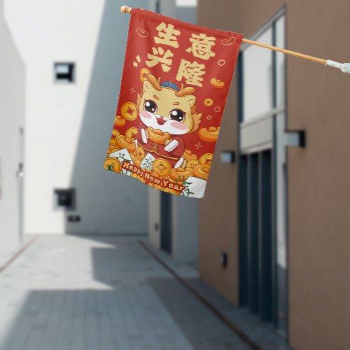Blooming Business Chinese Lunar New Year  House Flag