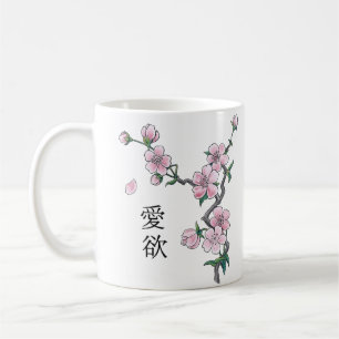 Blooming cherry blossoms "Hanami". Coffee Mug
