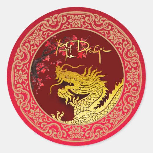 Blossom Chinese Dragon year paper_cut RS Classic Round Sticker
