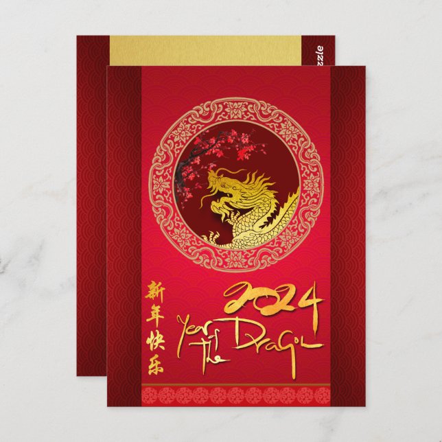 Blossom Chinese Dragon year paper-cut VPC Postcard (Front/Back)
