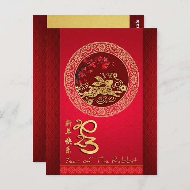 Blossom Chinese Rabbit year paper-cut VPC Postcard (Front/Back)