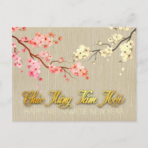 Blossom Tet Hoa Anh Dao Vietnamese New Year HP2 Holiday Postcard