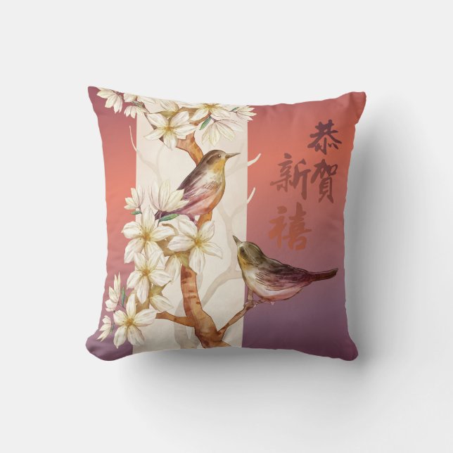Blossoms Chinese New Year Art Throw Pillow (Front)