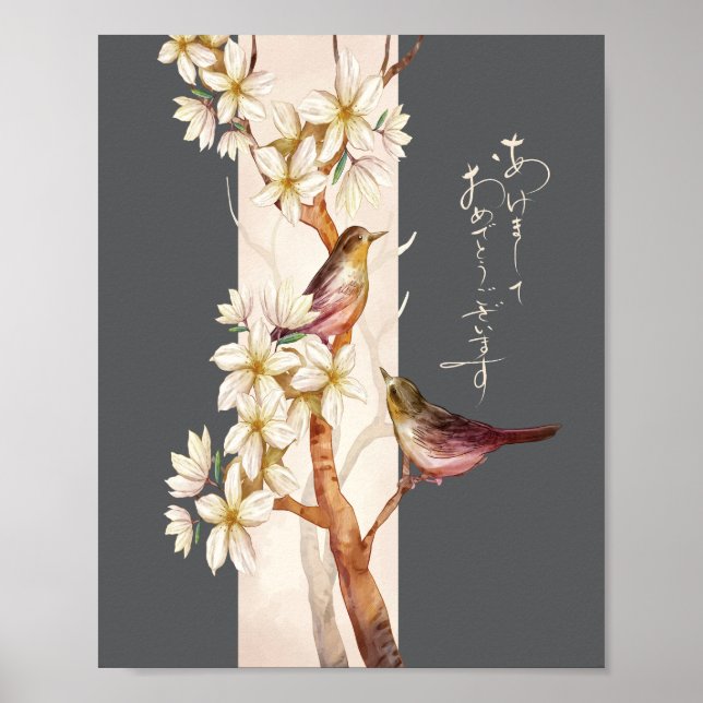 Blossoms Japanese New Year Art Poster (Front)