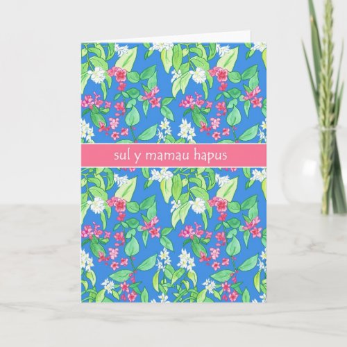 Blossoms Mothers Day Card Welsh Greeting Card