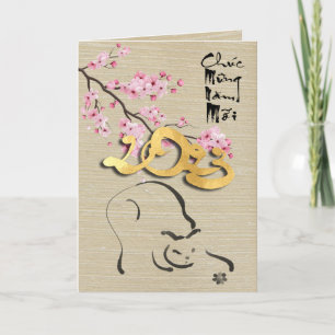 Blossoms Vietnamese New Year of the Cat VGC Card