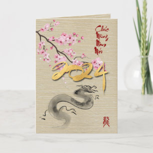 Blossoms Vietnamese New Year of the Dragon VGC Card