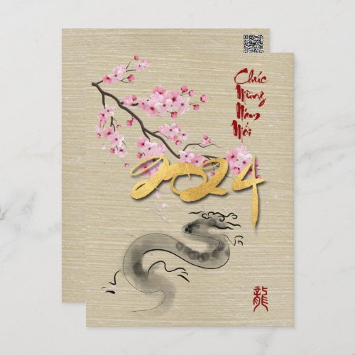 Blossoms Vietnamese New Year of the Dragon VHPostC Holiday Postcard