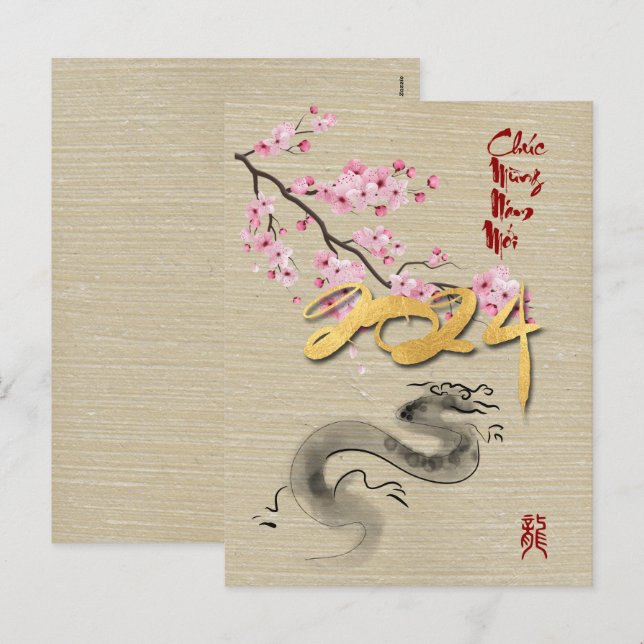 Blossoms Vietnamese New Year of the Dragon VHPostC Holiday Postcard (Front/Back)