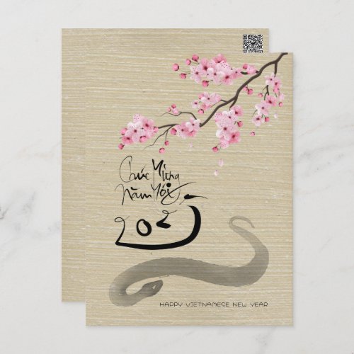 Blossoms Vietnamese New Year of the Snake VHPostC Holiday Postcard