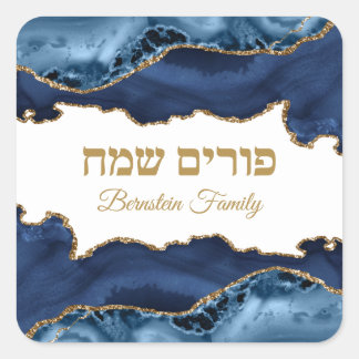 Blue and Gold Hebrew Happy Purim Square Sticker
