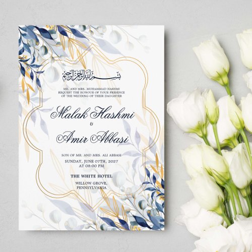 Blue And Gold Leaves Islamic Muslim Wedding Invitation