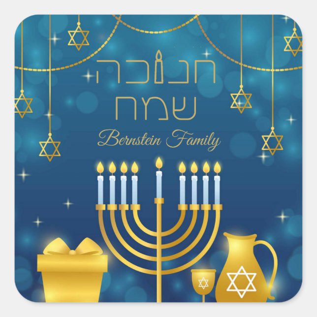 Blue and Gold menorah Hebrew Happy Hanukkah  Square Sticker (Front)
