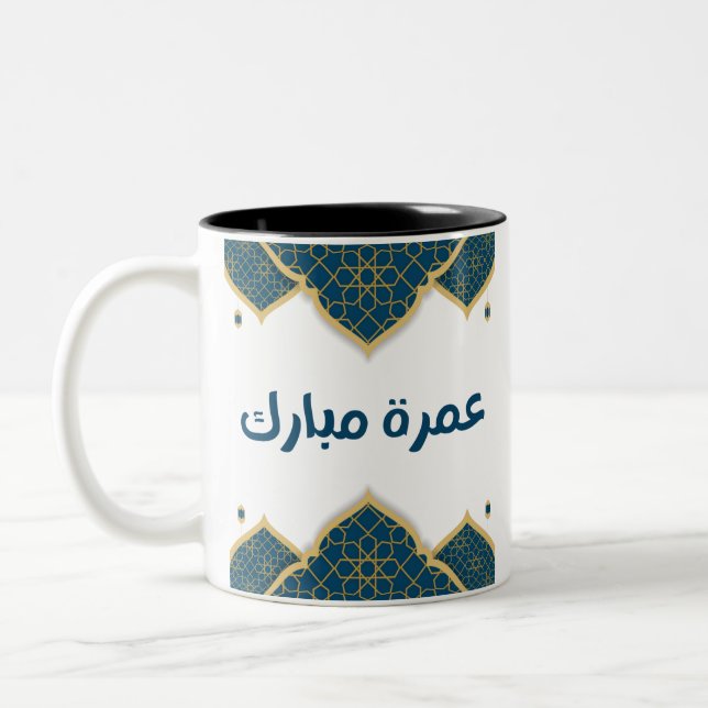 Blue and Golden islamic Umrah Mubarak  Two-Tone Coffee Mug (Left)