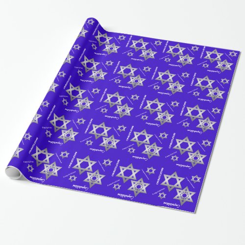 Blue and Silver Bat  Bar Mitzvah Wrapping Paper