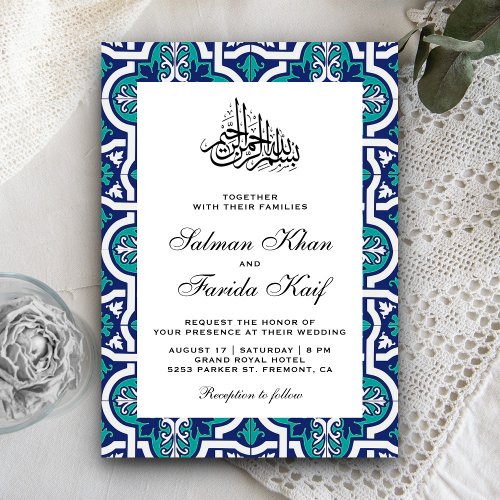 Blue and Teal Islamic Arabesque Muslim Wedding Invitation