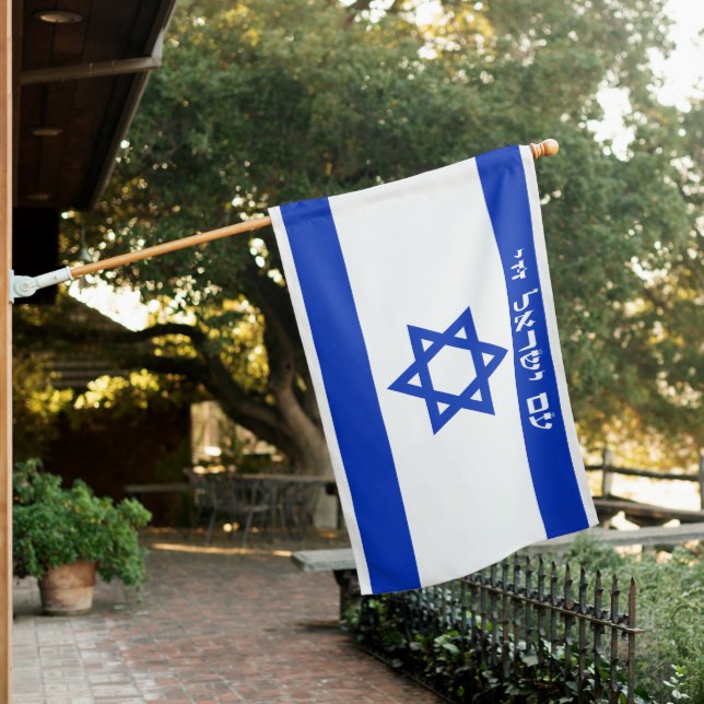 Blue and White Am Yisrael Chai Israel Flag (In SItu)