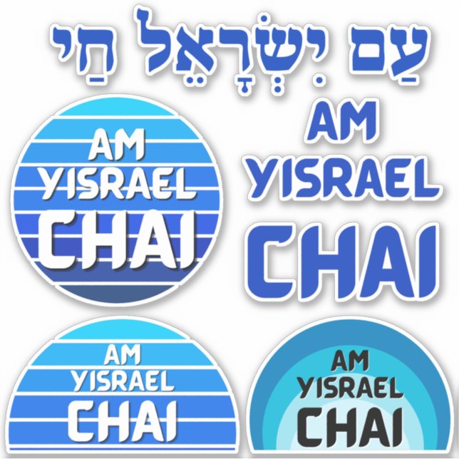 Blue and White Am Yisrael Chai Sticker (Front)