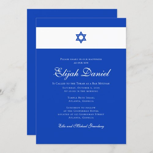 Blue and White  Colors of Israel Bar Mitzvah Invitation