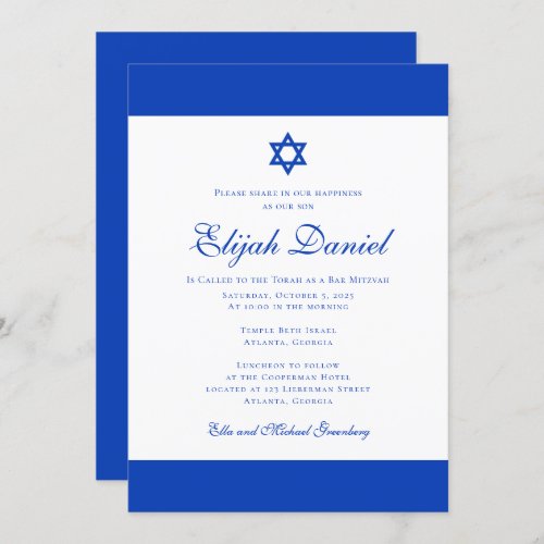 Blue and White  Colors of Israel Bar Mitzvah Invitation