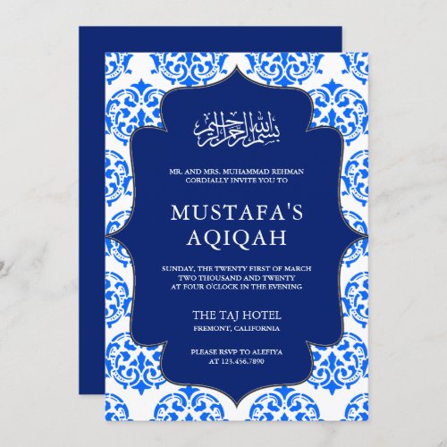 Blue and White Damask Islamic Aqiqah Ceremony Invitation