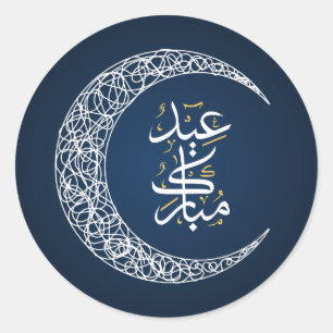 Blue and White Eid Mubarak Arabic Classic Round Sticker