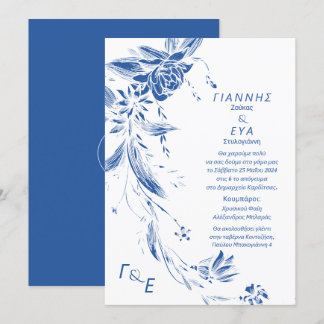 Blue and white floral garland wedding 1 invitation