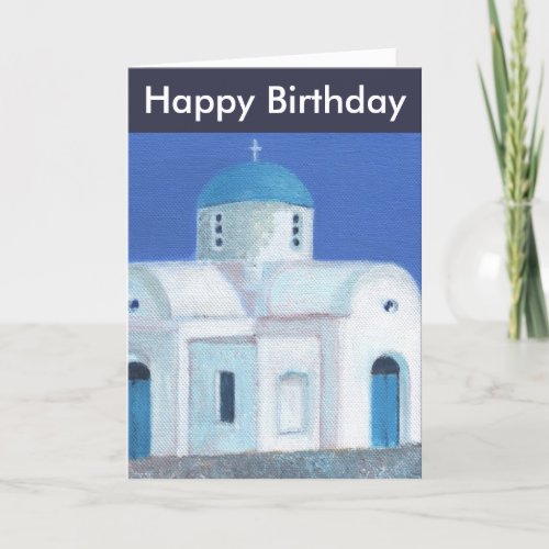 Blue And White Greek Cypriot Church Happy Birthday Card