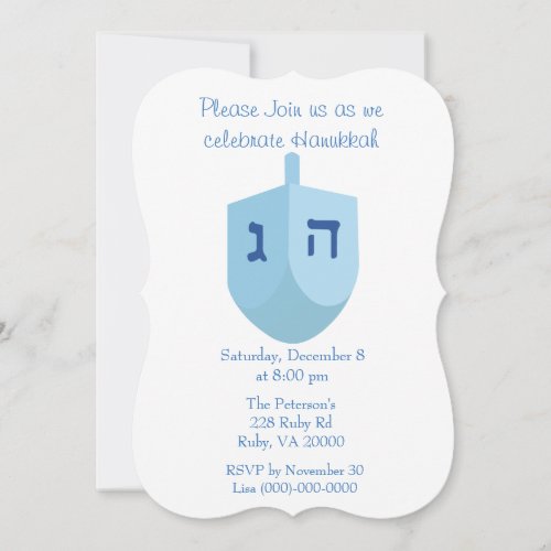 Blue and White Hanukkah Party Invitation