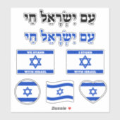 Blue and White Hebrew Zionist Stand with Israel Sticker | Zazzle