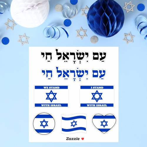 Blue and White Hebrew Zionist Stand with Israel Sticker
